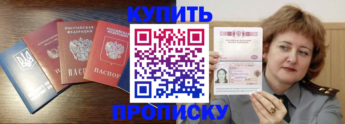 временная регистрация госуслуги в Харовске