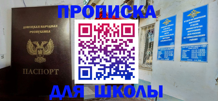 где прописаться в Харовске